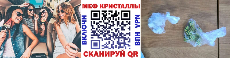 Что такое Каменск-Уральский Гашиш Cocaine A PVP Каннабис БУТИРАТ Мефедрон