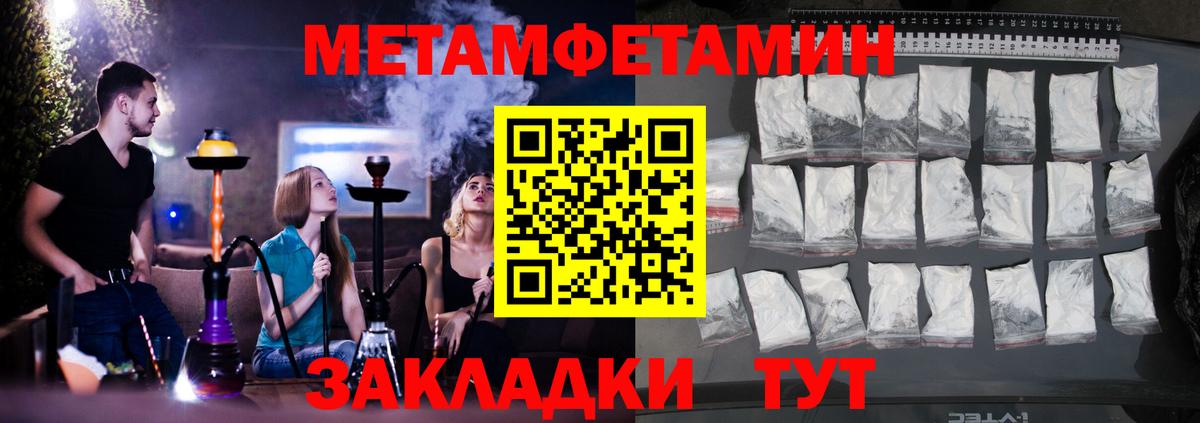 АМФЕТАМИН VHQ Каменск-Уральский