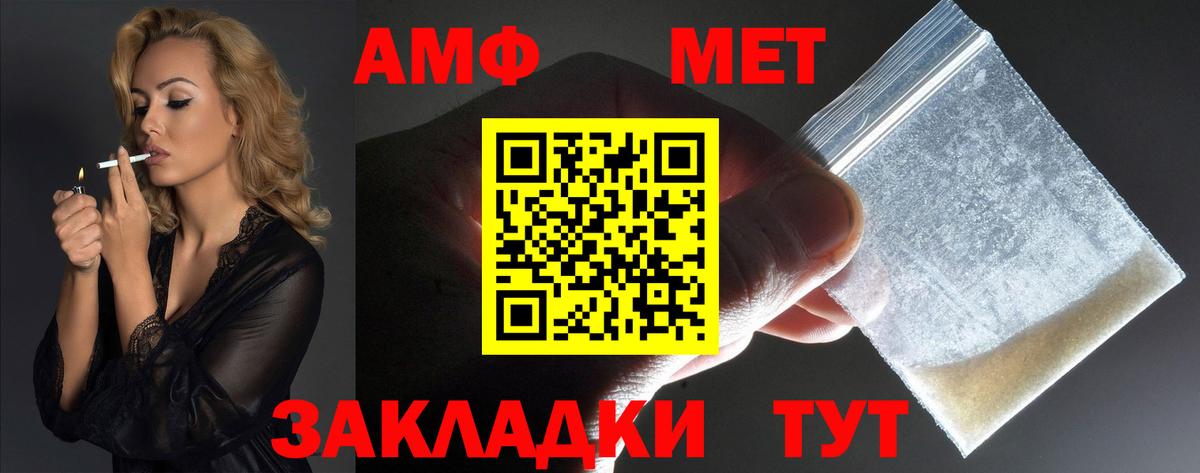 Каменск-Уральский  Амфетамин  Вход с VPN  Amphetamine 97% 
