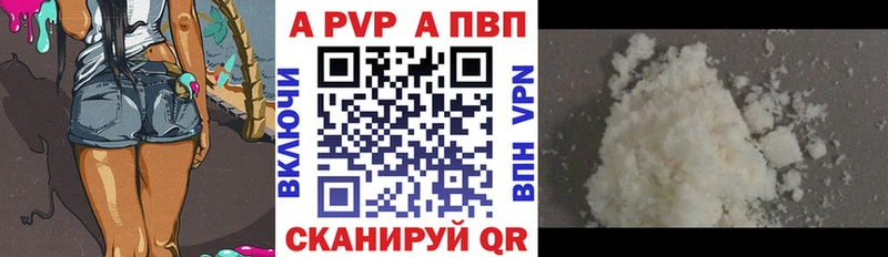А ПВП мука Каменск-Уральский