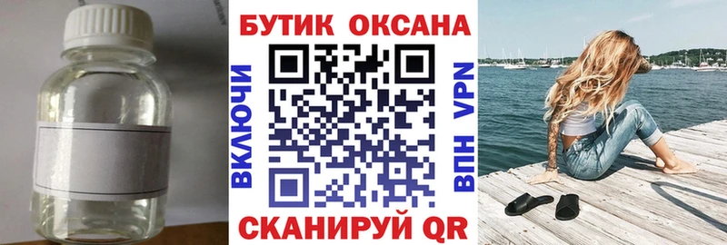 БУТИРАТ 99%  где купить наркотик  Каменск-Уральский 