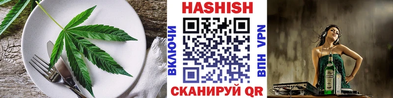 Еда ТГК конопля  купить наркотики сайты  ссылка на мегу ONION  Каменск-Уральский 