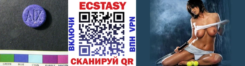 купить наркоту  Каменск-Уральский  ЭКСТАЗИ 280 MDMA 