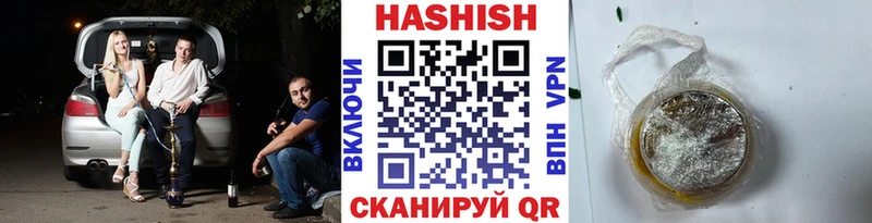 ГАШ хэш  Каменск-Уральский 