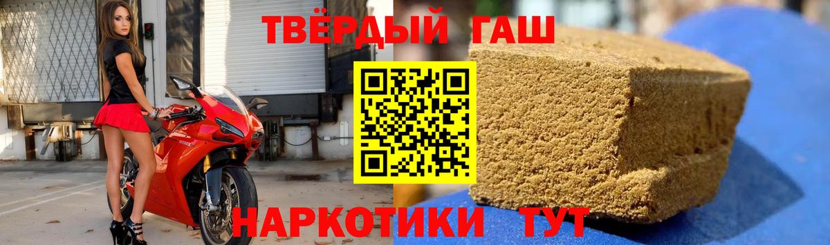 цены   ГАШИШ убойный  Вход с VPN  ГАШИШ убойный  Каменск-Уральский  ГАШИШ 
