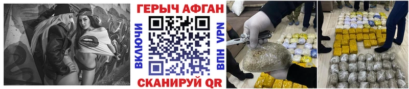 ГЕРОИН VHQ  ссылка на мегу зеркало  маркетплейс официальный сайт  Каменск-Уральский 