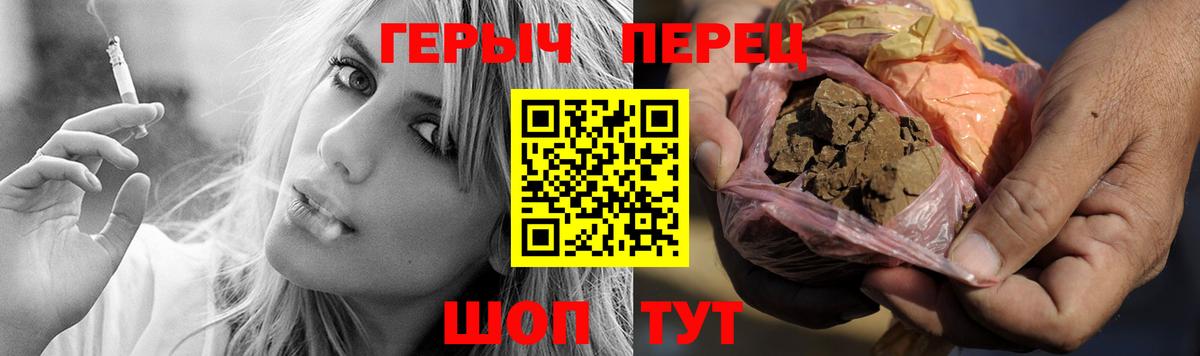 ГЕРОИН афганец Каменск-Уральский