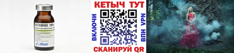 КЕТАМИН ketamine  Каменск-Уральский 