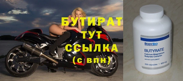 героин Михайловск