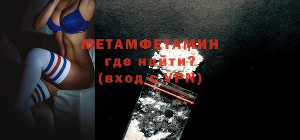 mdma Домодедово