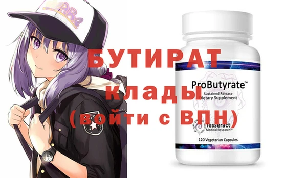 героин Михайловск
