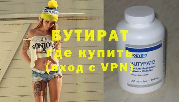 гидра Михайловка