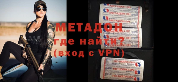 гидра Михайловка