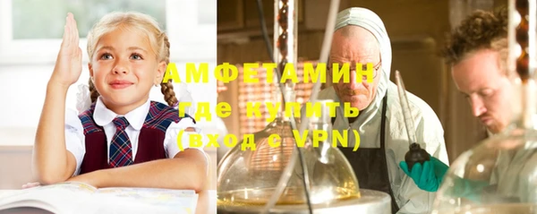 амфетамин Михайлов