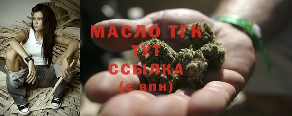mdma Домодедово