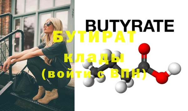 2c-b Белокуриха