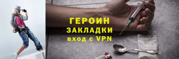 молекула духа Березники