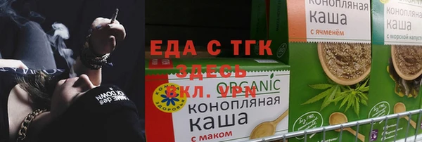 гидра Михайловка