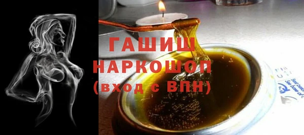 гидра Михайловка