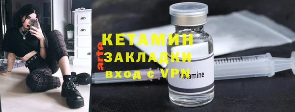 героин Михайловск