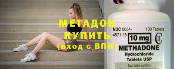 героин Михайловск