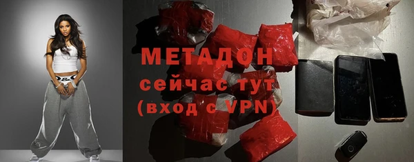 амфетамин Михайлов