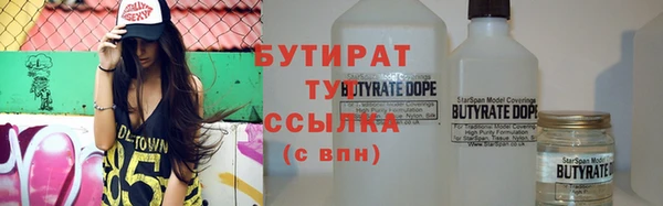 марки nbome Медногорск