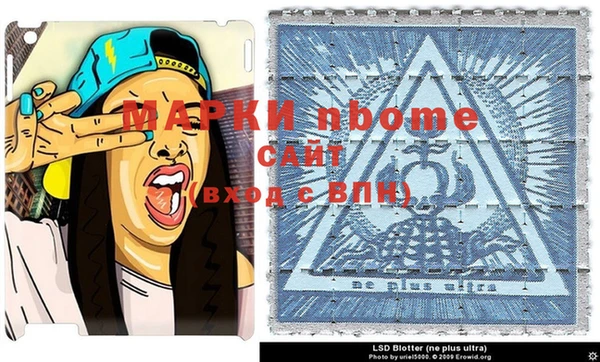 тгк Мегион