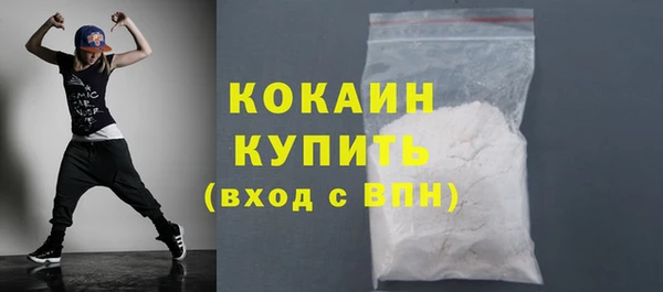 героин Михайловск