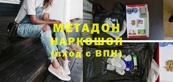 амфетамин Михайлов