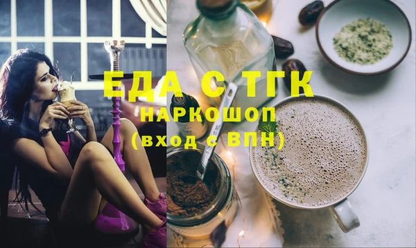 гидра Михайловка