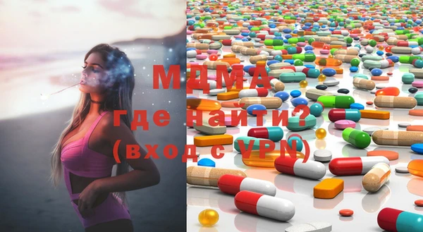 героин Михайловск