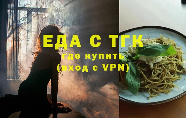 героин Михайловск