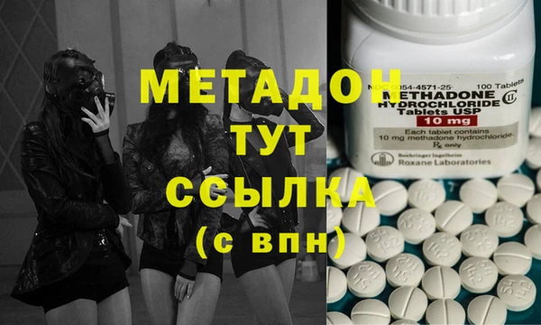 героин Михайловск