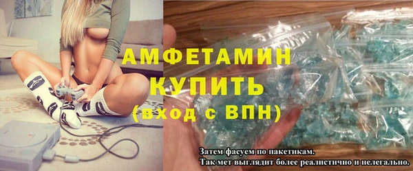 гидра Михайловка