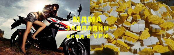 PSILOCYBIN Одинцово