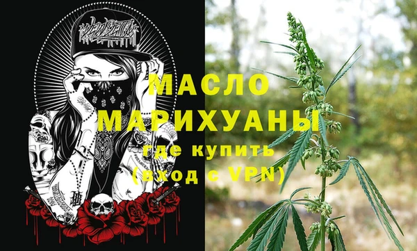 амфетамин Михайлов