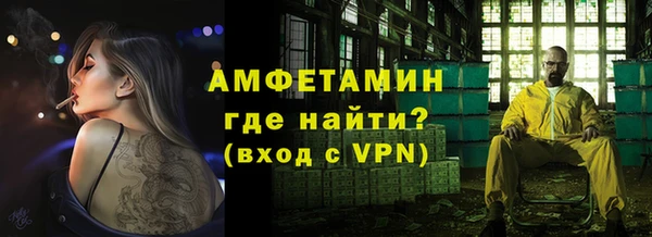 амфетамин Михайлов