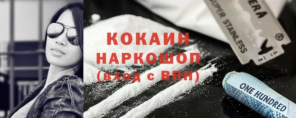 амфетамин Михайлов