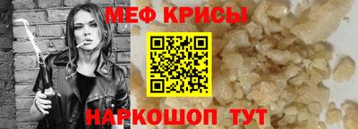 мяу мяу мука Гагарин