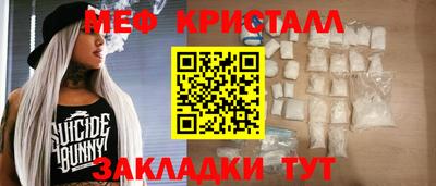 мяу мяу мука Гагарин
