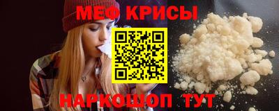 мяу мяу мука Гагарин
