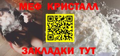 мяу мяу мука Гагарин