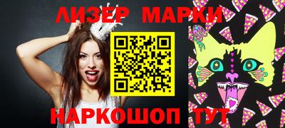 мяу мяу мука Гагарин