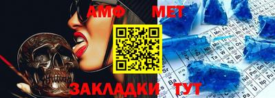 мяу мяу мука Гагарин