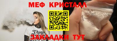 мяу мяу мука Гагарин
