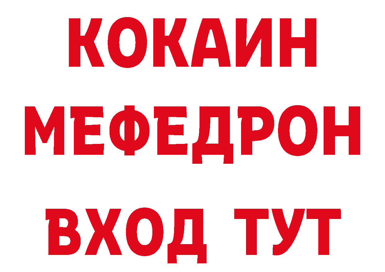 КЕТАМИН ketamine сайт это блэк спрут Каменск-Уральский