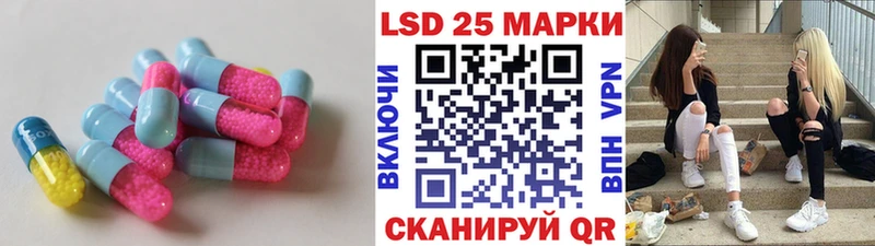 как найти закладки  Каменск-Уральский  LSD-25 экстази ecstasy 