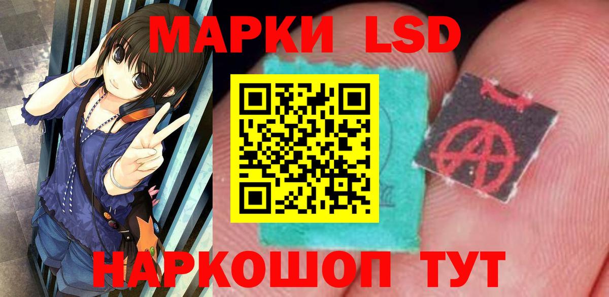 ЛСД экстази кислота Каменск-Уральский