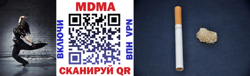 mega как войти  Каменск-Уральский  МДМА VHQ 